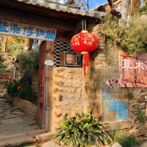 Phương Dương Áp Thôn Đại Lý