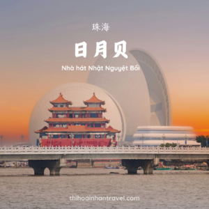 our Quảng Châu Chu Hải Thâm Quyến - Nhà hát Nhật Nguyệt Bối