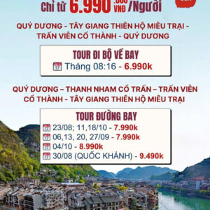 TOUR QUÝ CHÂU – THIÊN HỘ MIÊU TRẠI 4 NGÀY 3 ĐÊM